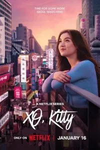постер сериала Целую, Китти