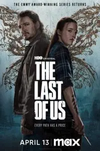 постер сериала Одни из нас